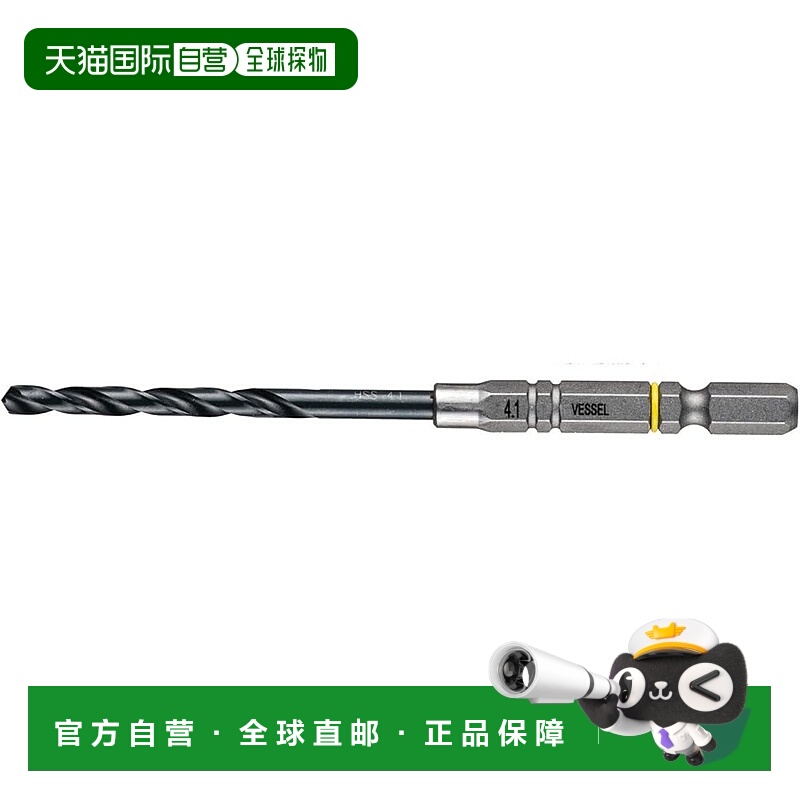【日本直邮】VESSEL 铁工用垫钻 钻头 4.1mm AMD-4.1（金属加工）