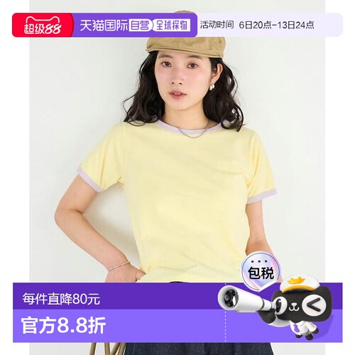 日本直邮FRUIT OF THE LOOM × FREAK'S STORE 女士配色罗纹纯棉T