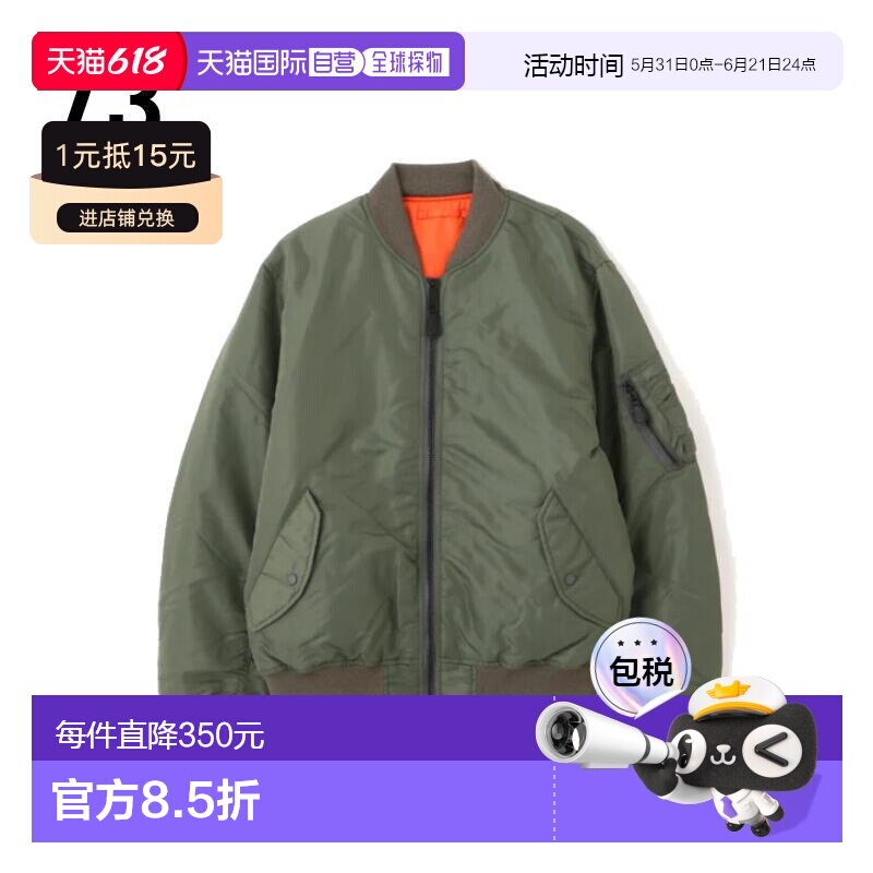日本直邮AVIREX MA-1 商用夹克黑色/鼠尾草色6102170