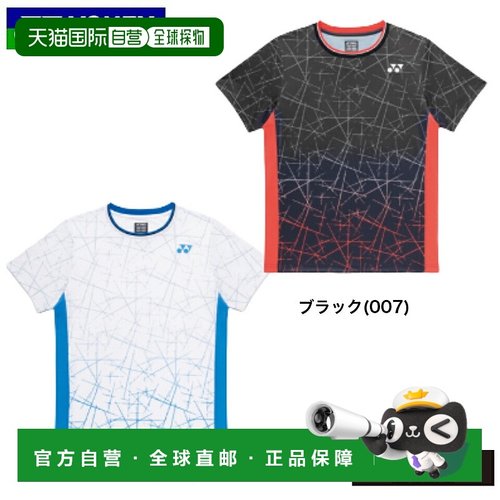 日本直邮尤尼克斯桃田贤斗同款羽毛球运动服10758Y活动限定款