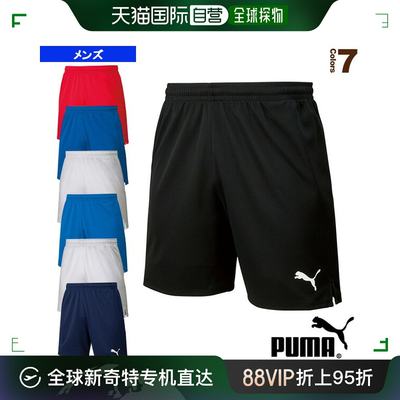 日本直邮PUMA 足球服男式/制服 LIGA 比赛裤核心/男式 729971