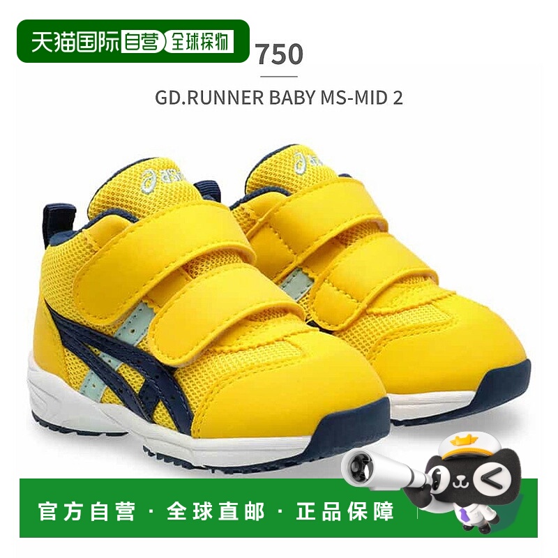 日本直邮ASICS 儿童运动鞋 1144A282 ASICS SUKU2 GD.RUNNER BABY