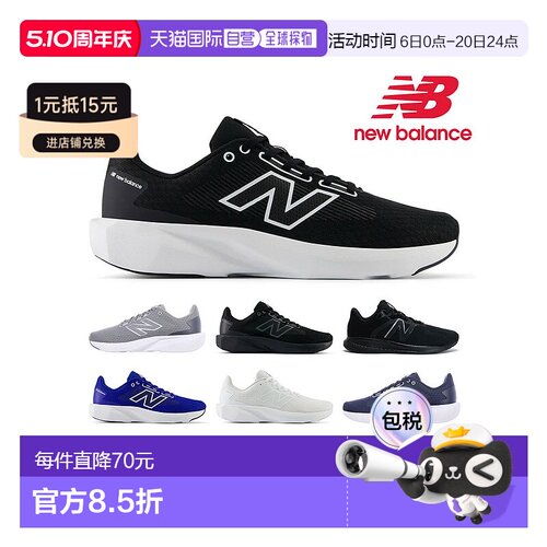日本直邮New Balance 运动鞋男士多功能运动轻量级 M413跑步步行