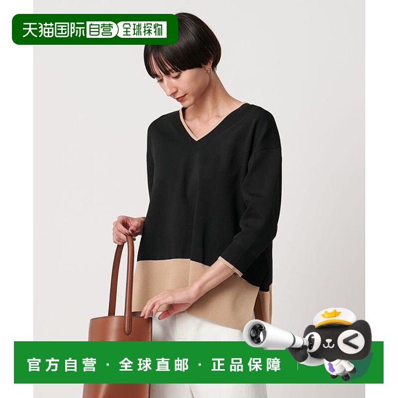 1h可退 日本直邮UNITED ARROWS 极简风2WAY针织衫--上衣,女装/女士精品,毛针织衫,淘宝优惠券,粉丝福利购,淘宝优惠卷