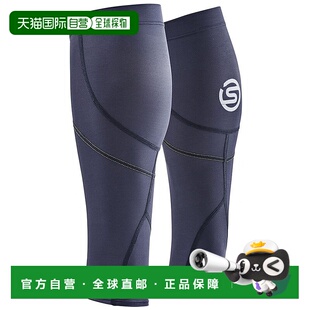 日本直邮SKINS 压缩衣 SERIES-3 男女通用小腿紧身裤 MX新款