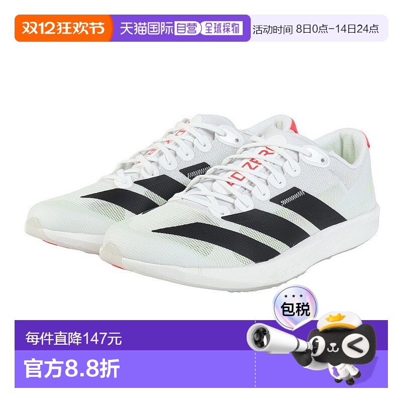 日本直邮 adidas 阿迪达斯 Adizero RC 6 跑步训练鞋[JP6560]透气