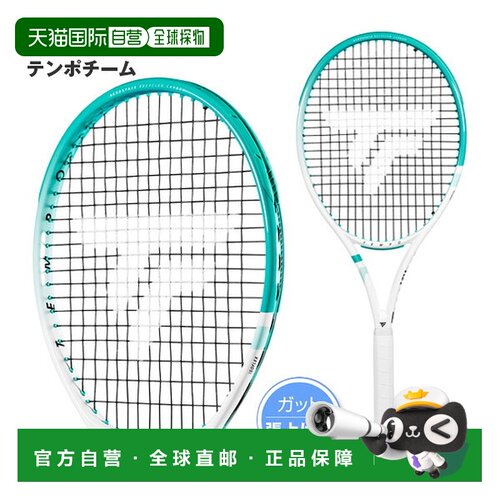 日本直邮Tecnifibre TEMPO TEAM 网球拍 已穿线球拍 14TEMTEA6