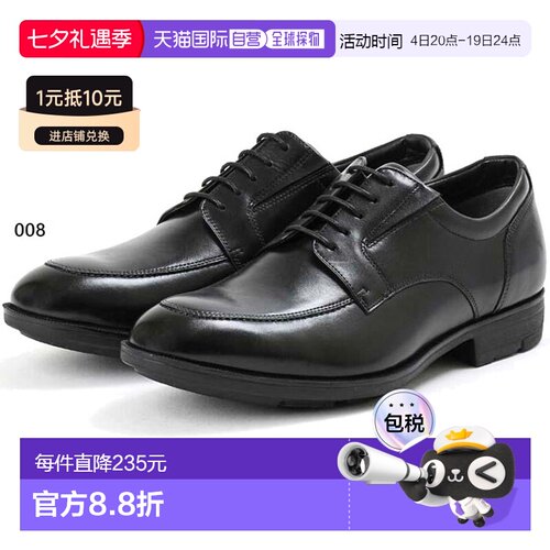 日本直邮texcy luxe男士商务鞋皮鞋系带鞋Gore-Tex防水防臭U片正t