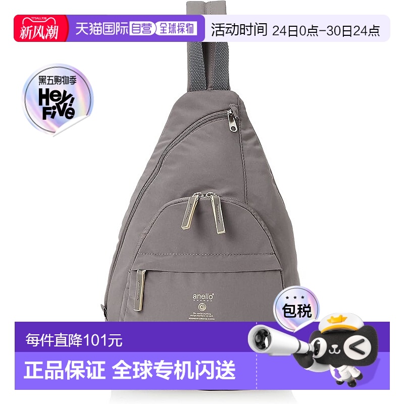 【日本直邮】[anello GRANDE] 腰包 A5 多收纳 MOIST GTM0314Z 灰