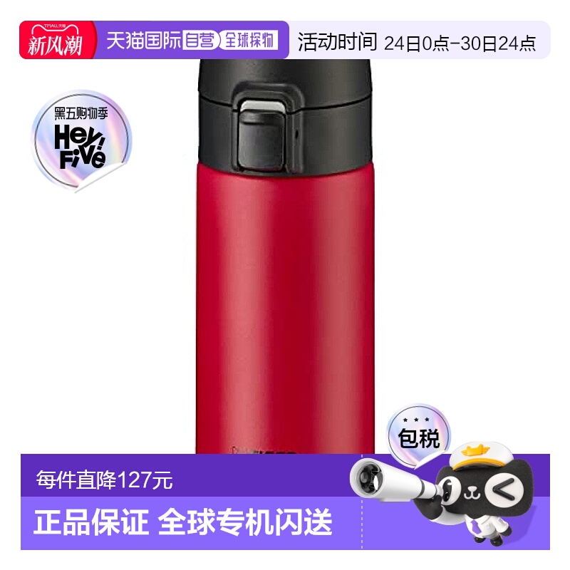 【日本直邮】Tiger虎牌 保温瓶360ml 红色MKA-K036RK