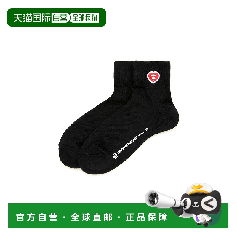 1h可退 日本直邮AAPE 男装 中筒袜 心形脸logo设计 搭配低帮鞋 AA