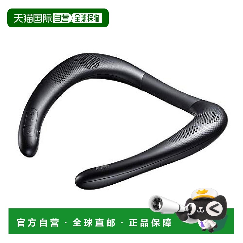 【日本直邮】山业 蓝牙可穿戴项链扬声器生活防水IPX5对应轻量