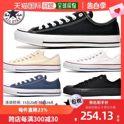 日本直邮CONVERSE ALL STAR OX 运动鞋男女款CT CONS 运C匡威