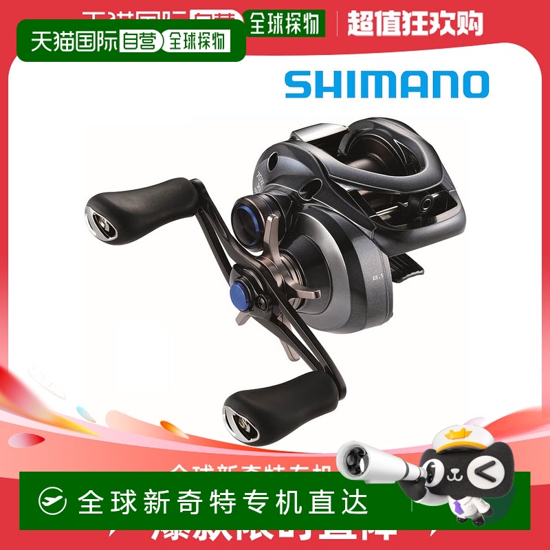 日本直邮Shimano 鱼饵卷轴 SLX DC XT 71HG 左鱼饵卷轴