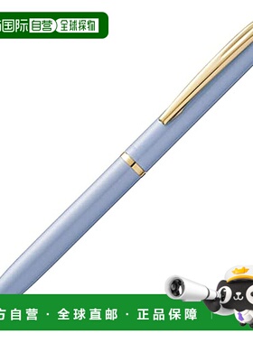 【日本直邮】Pentel派通 圆珠笔 0.5mm 淡紫色BLN2005PV-AG