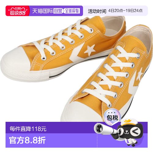 日本直邮Converse CXP OX 运动鞋 (1SE984)