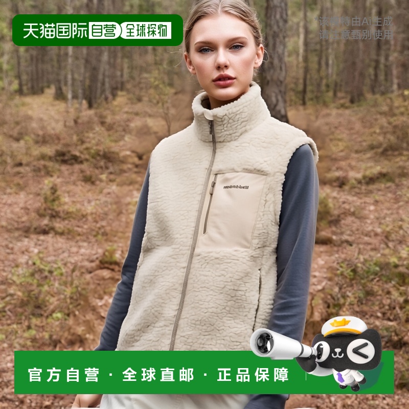 日潮跑腿Montbell蒙贝欧 CLIMAPLUS 女款抓绒保暖马甲 IV XS 1106