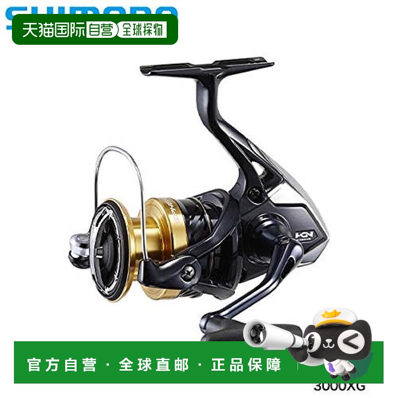 【日本直邮】禧玛诺SPHEROS SW 19系列泛用纺车式渔轮3000XG