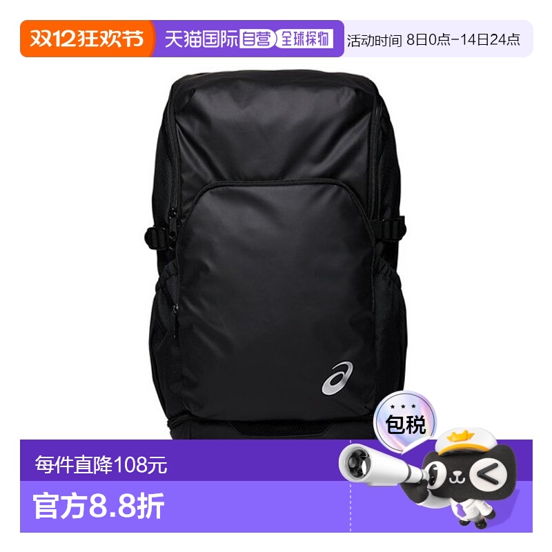 日本直邮ASICS TEAM 背包 40 背包 3033B200-001 男女通用