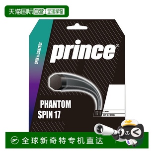 Phantom 单条 Spin SPIN 日本直邮Prince PHANTOM 网球线