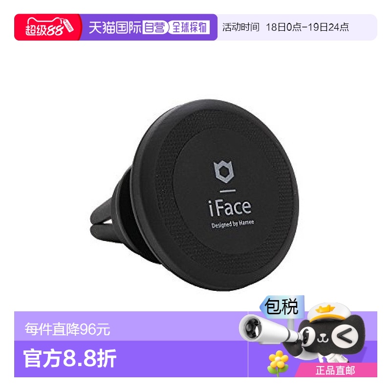 【日本直邮】Hamee 手机车载支架 黑色 iPhone8/7/8Plus/7Plus适