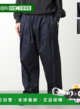 日本直邮MAISON MARGIELA 裤子 S30KA0626 M35156 宽宽松裤 男士