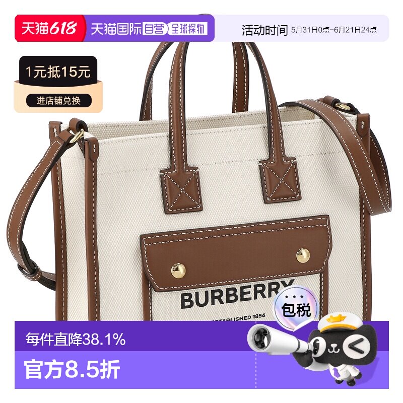 日本直邮BURBERRY博柏利手提包黑色女士经典大牌简约风时尚新款送