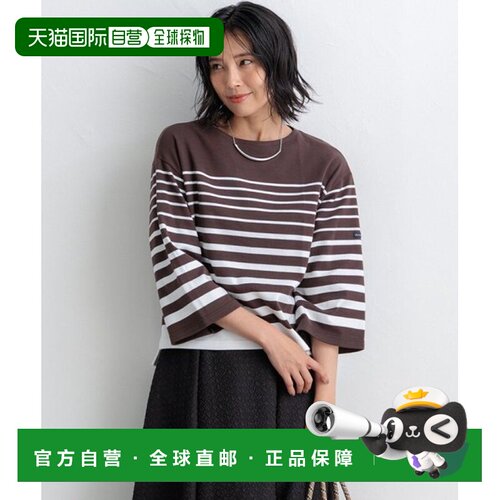 日本直邮23区 可水洗 Armor-lux 条纹蝙蝠袖上衣