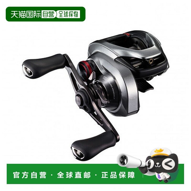 日本直邮Shimano 21 Scorpion DC 150HG 右手卷线器 043085,户外/登山/野营/旅行用品,鱼线轮,淘宝优惠券,粉丝福利购,淘宝优惠卷