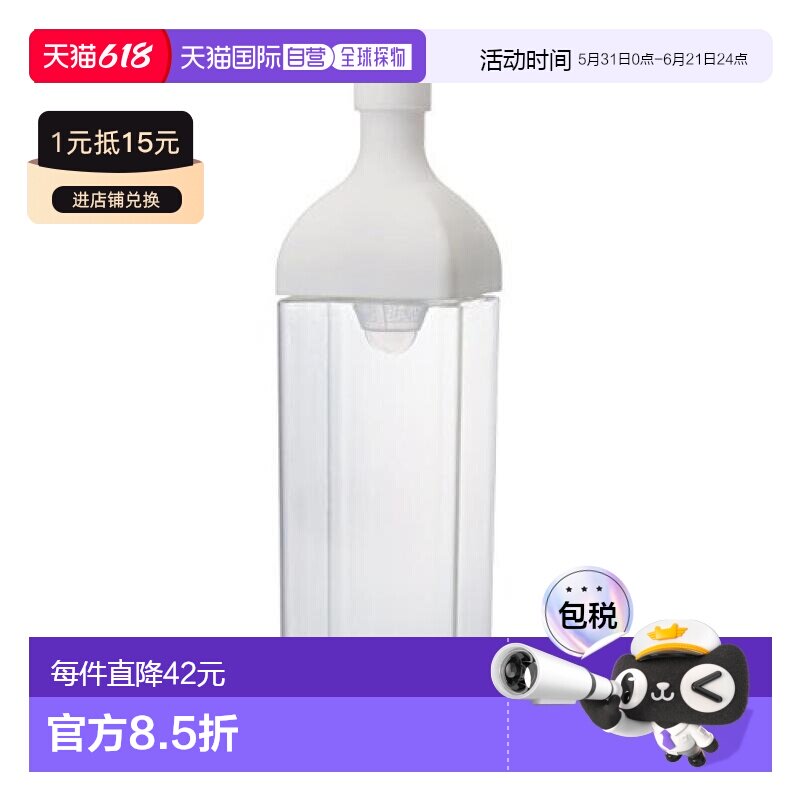 【日本直邮】HARIO哈里欧 凉水壶洗碗机适用耐腐蚀1200ml冷水壶