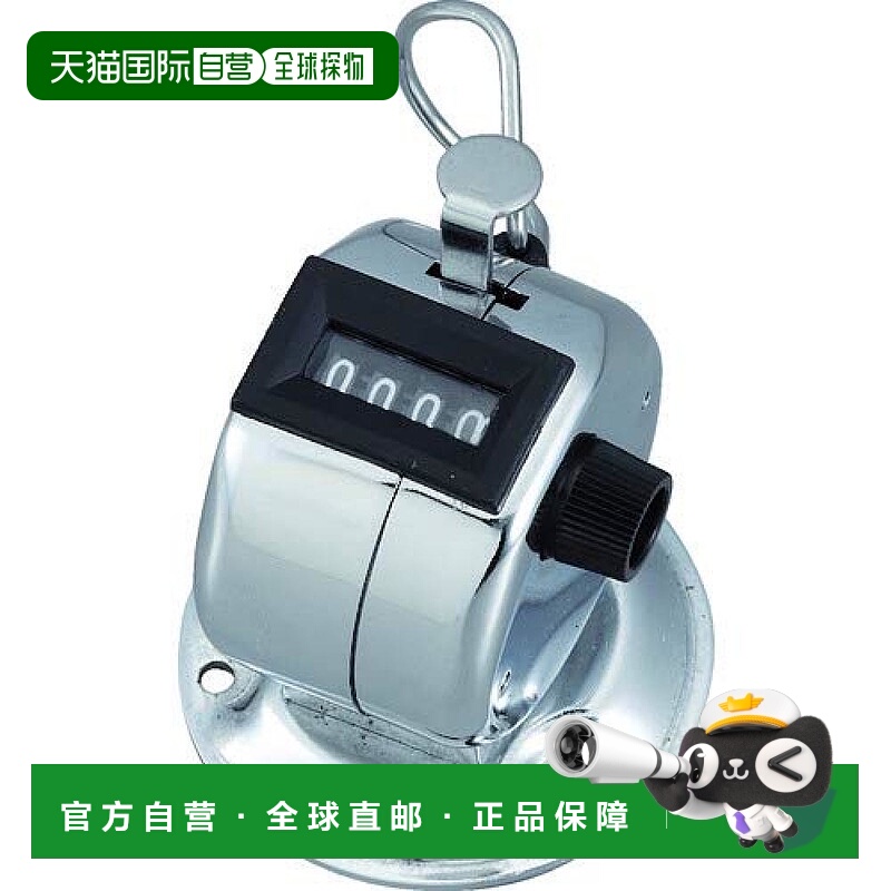 【日本直邮】Trusco中山 数据采集器 桌面型 TC-4B