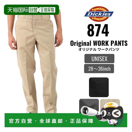 日本直邮DICKIES Original 874 工作裤 男女通用 四季通用 休闲
