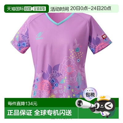 日本直邮Nittaku尼塔谷 女士乒乓球服Hana衬衫上衣运动装NW-2226