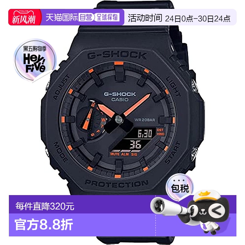 【日本直邮】G Shock卡西欧 手表 男款霓虹灯系列 红色 GA2100-1A