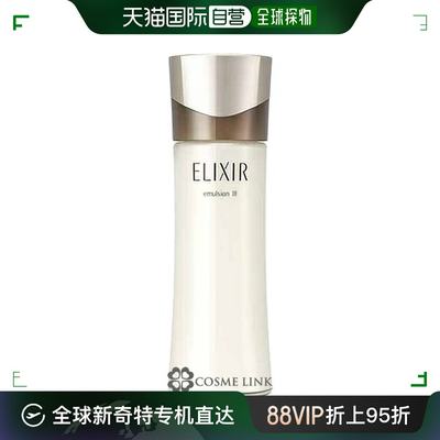 日本直邮 资生堂 Elixir 高级乳液 T III 130ml保湿怡丽丝尔