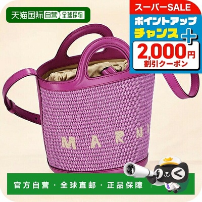 日本直邮MARNI玛尼女包手提包SCMP0056Q1P3860
