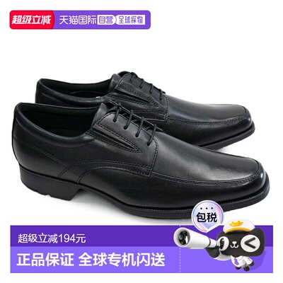 日本直邮texy luxe男士商务鞋 TU7769 TU7770 TU7775 ASICS Shoji