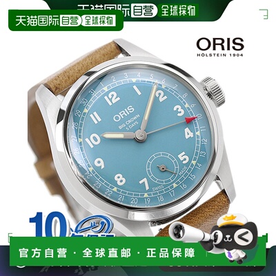 日本直邮豪利时 Oris 手表Oris 品牌手表Big Crown Calibre473手O