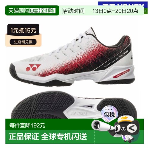 日本直邮Yonex Power Cushion Team Wide GC SHTTWGC-114 Omni/Cl