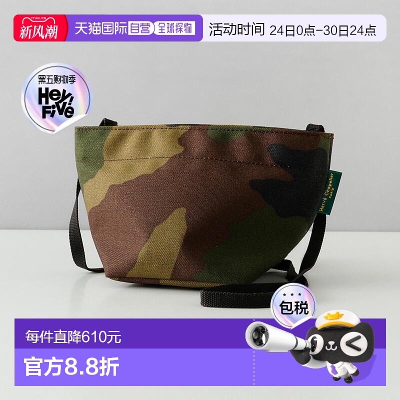 日本直邮Herve Chapelier 单肩包 XS 手提包 1927W 单肩船形尼龙