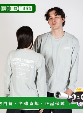 日本直邮Under Armour Motivated Back 舒适时尚百搭长袖T恤 男款