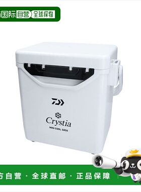 日本直邮Daiwa 冷藏箱 Christia MC S850 白色