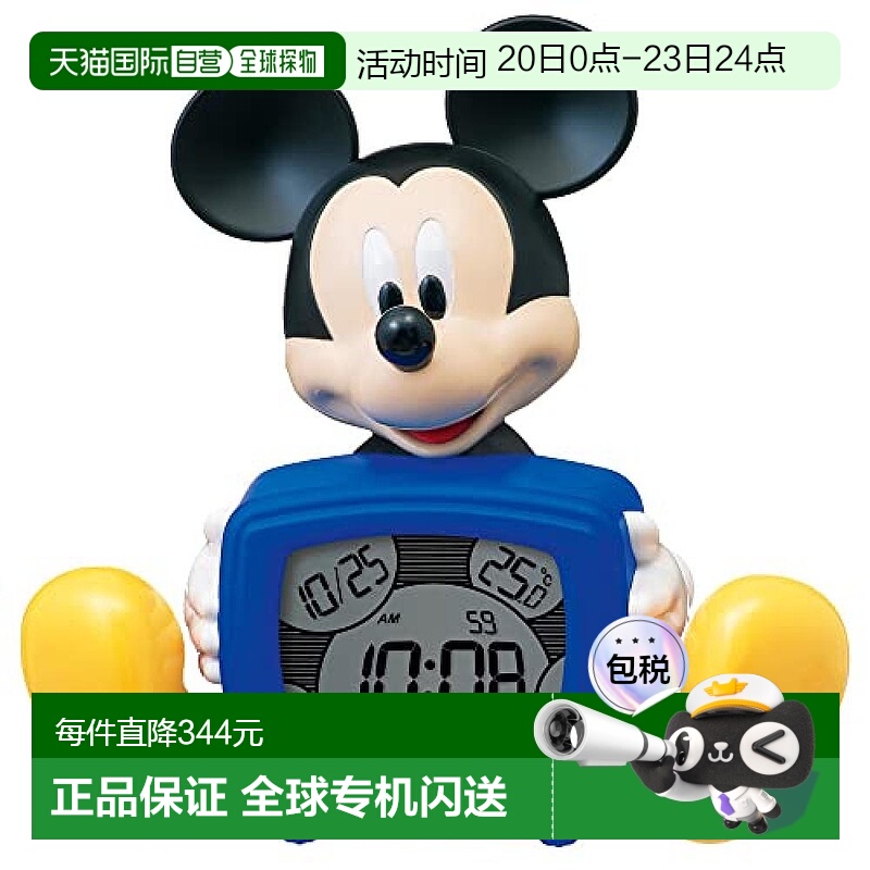 【日本直邮】Seiko Clock闹钟Disney迪士尼米奇老鼠 可爱卡通版