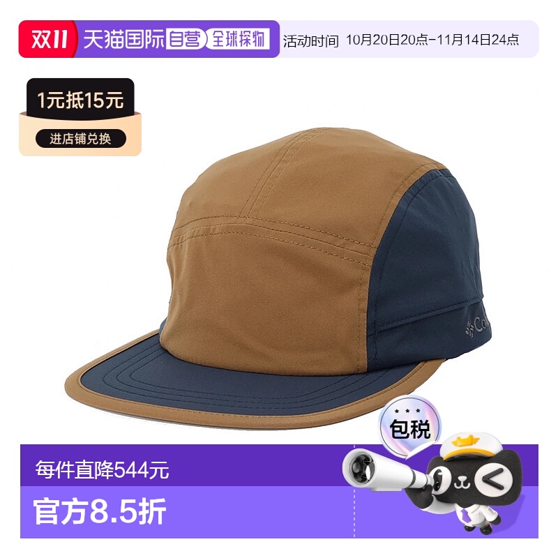 日本直邮【日本直邮】Columbia哥伦比亚男女同款其他帽子PU5745-2