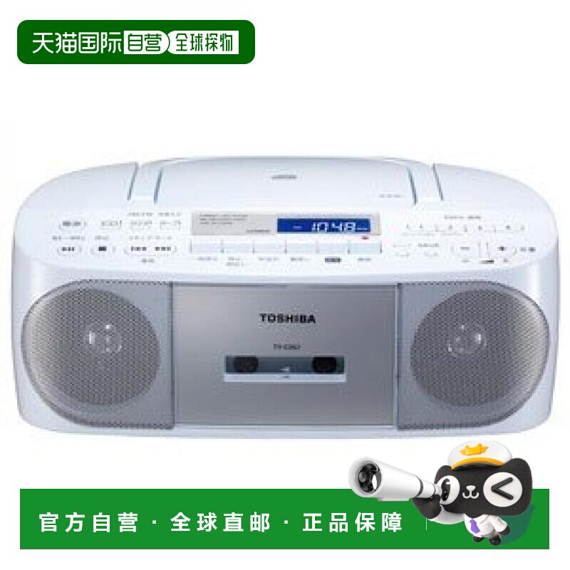 【日本直邮】Toshiba东芝便携视听CD收音机银色高音质小巧便携