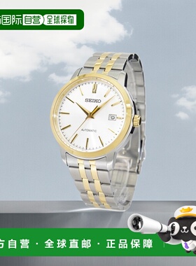 日本直邮 精工手表 Overseas 型号 机械表 自动上链 10 BAR 男士