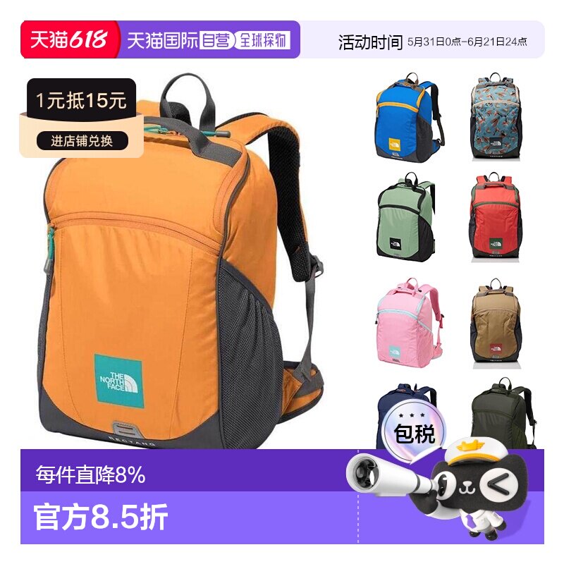 日本直邮日潮 THE NORTH FACE北面 KRectang儿童双肩包 NMJ72359