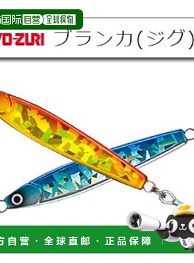 【日本直邮】YO-ZURI Jig：Blanka 18g C3：粉红色背面