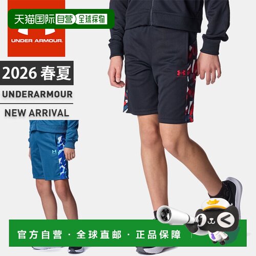 日本直邮Under Armour 儿童运动短裤UA 印花拼接设计宽松版型速干