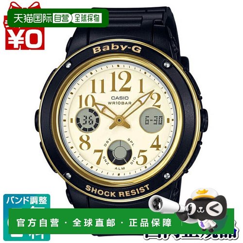 日本直邮BGA-151EF-1BJF Baby-G CASIO 卡西欧 Ana-Digi 黑色 女